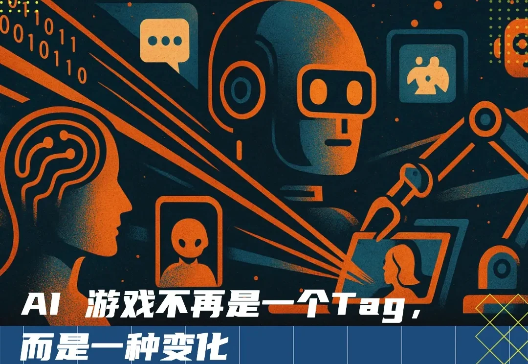 本周 AI 项目推荐：Seele、喵吉托、SodaGame......AI游戏产品不再迷恋“一句话生成”
