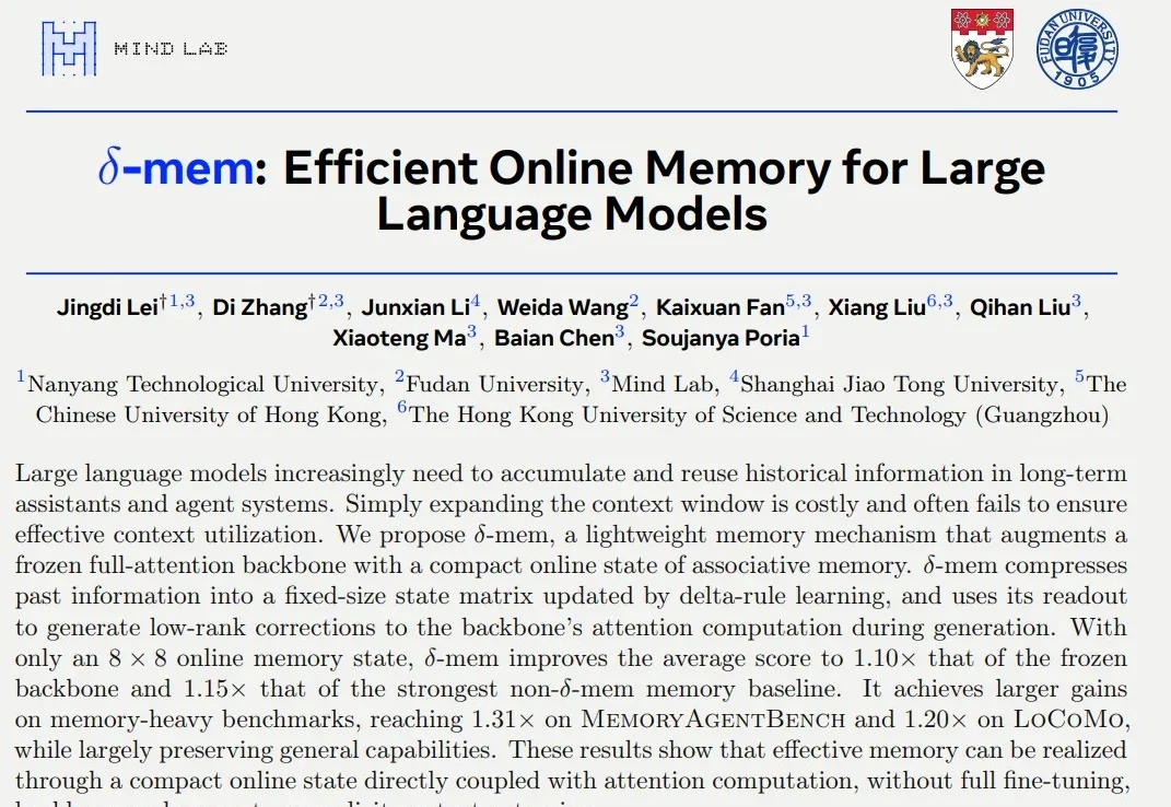 一个8×8矩阵，让大模型「记住」长对话：Mind Lab联合NTU、复旦推出δ-mem，参数仅0.12%