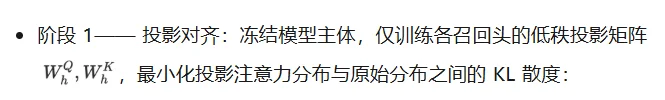 阿里RTPurboV2:原生Transformer再次崛起,百步训练实现10倍稀疏注意