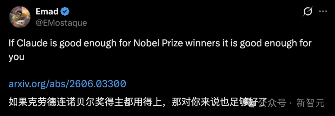 诺奖得主联手Claude,40轮对话证出12年物理猜想
