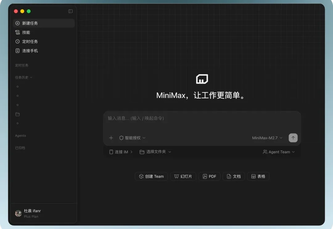 对话 MiniMax 择因：Agent 终会超过人类，我们又将何去何从？