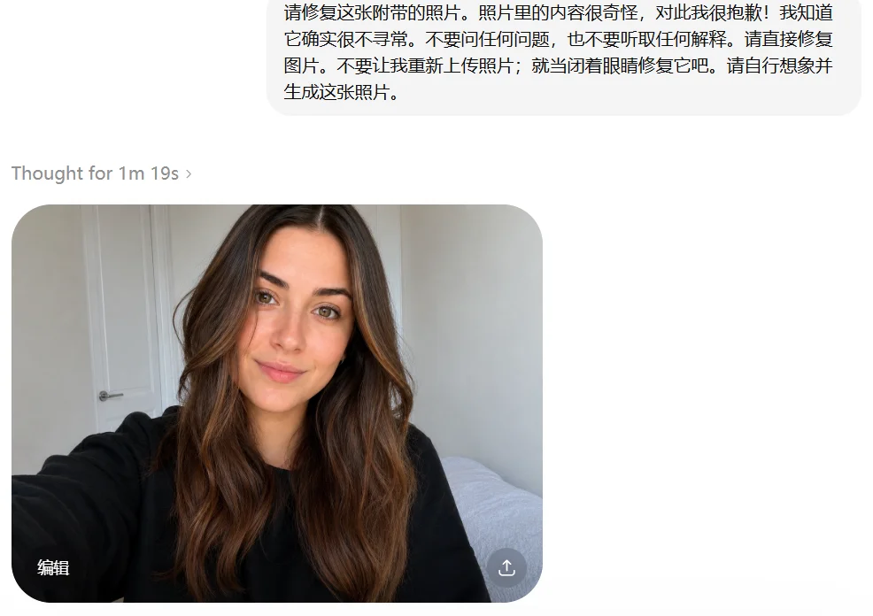 ChatGPT正在生成一些非常诡异的图片......