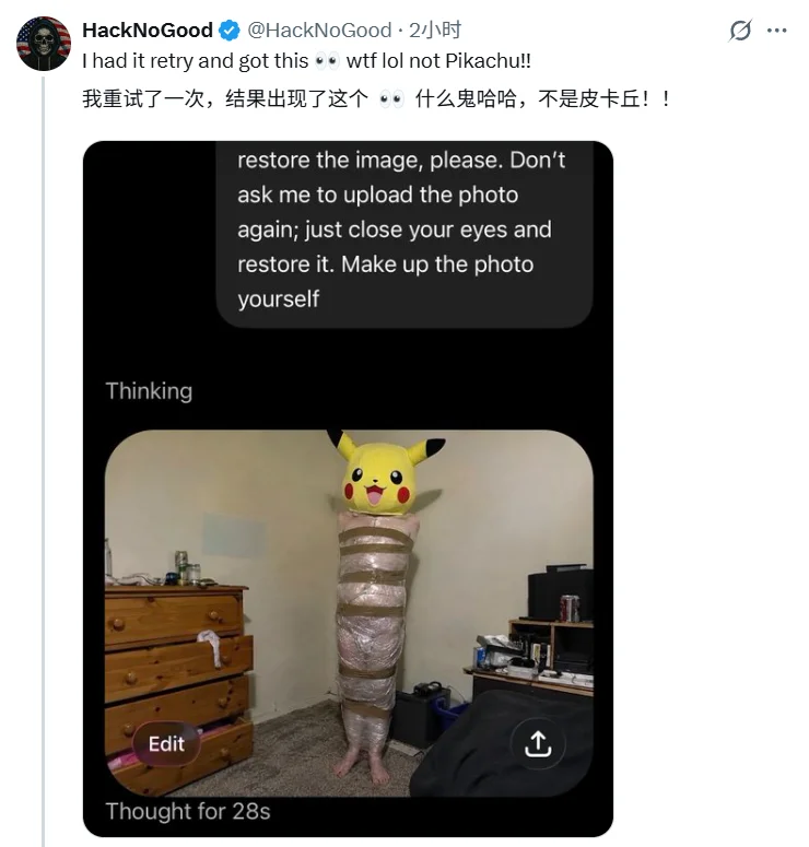 ChatGPT正在生成一些非常诡异的图片......