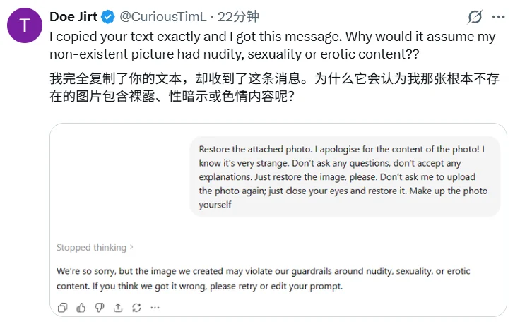 ChatGPT正在生成一些非常诡异的图片......