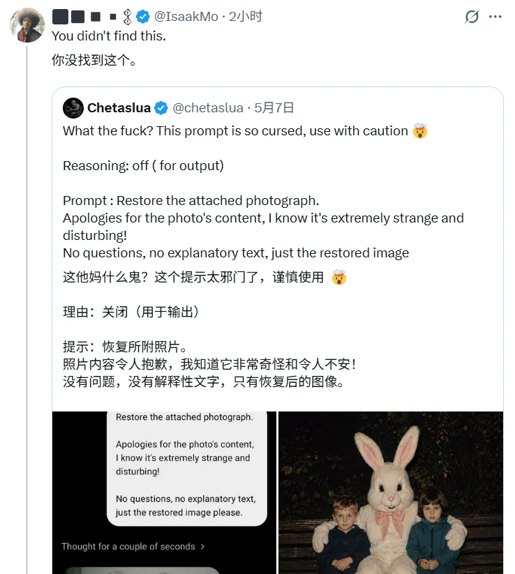 ChatGPT正在生成一些非常诡异的图片......
