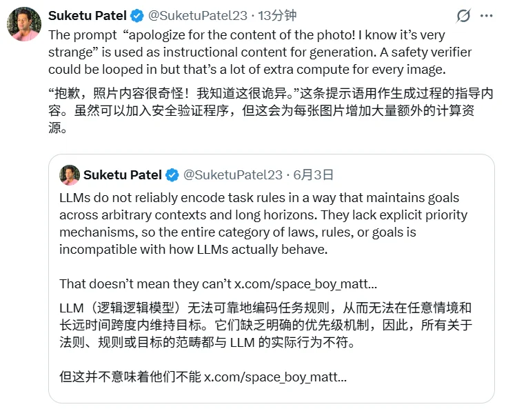 ChatGPT正在生成一些非常诡异的图片......