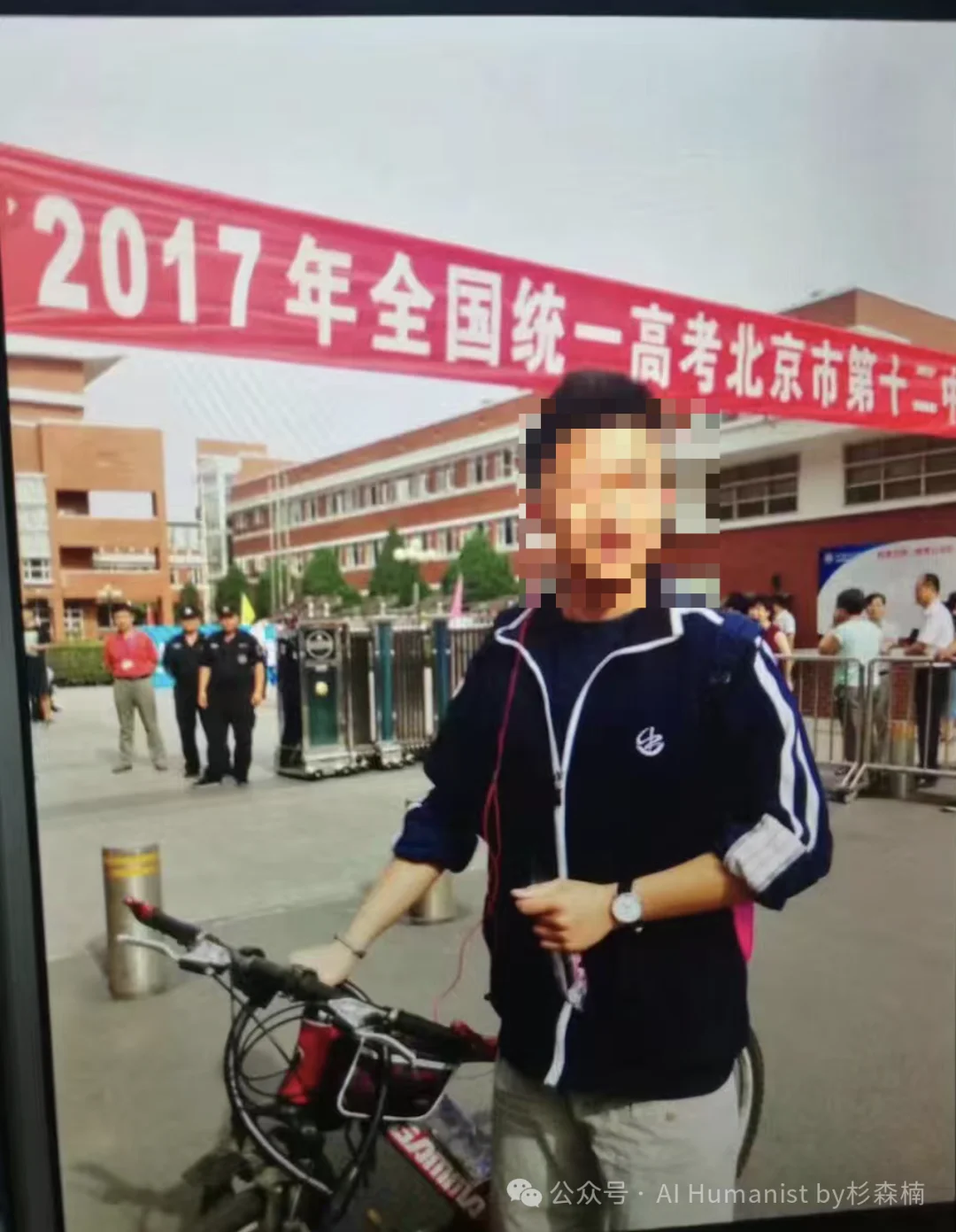我一人血书,高考期间必须禁止豆包