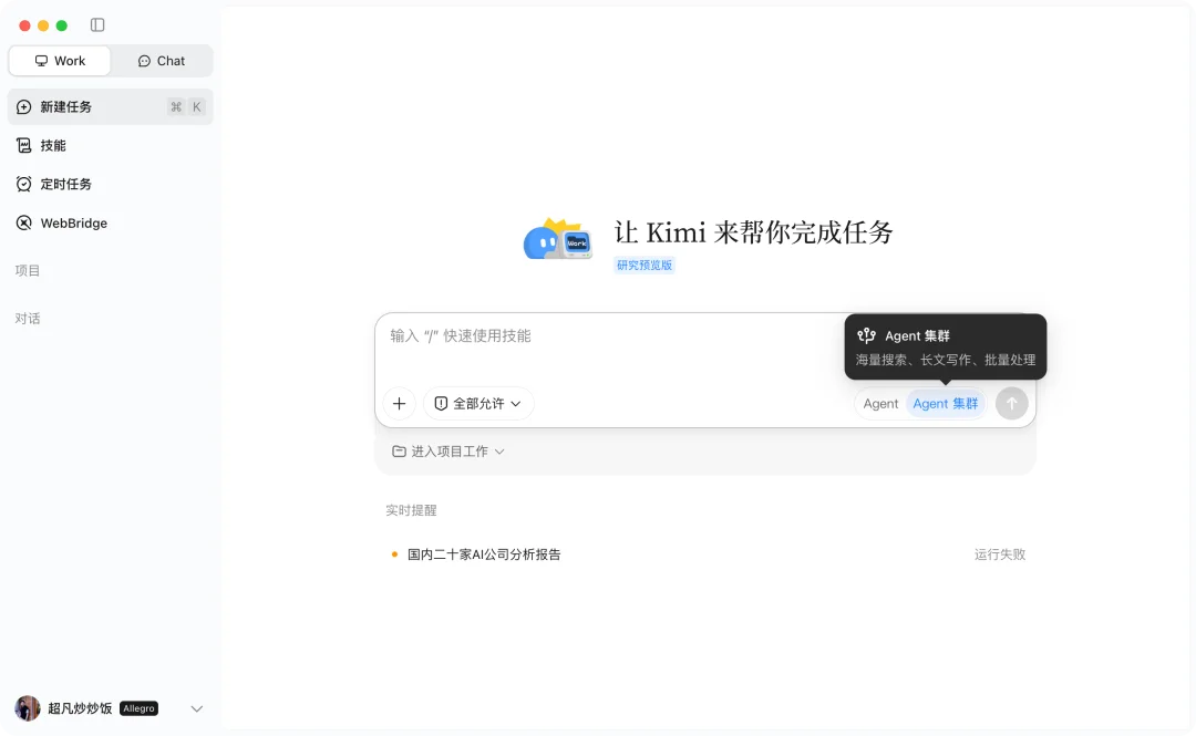 300 个 AI 和我的八块腹肌