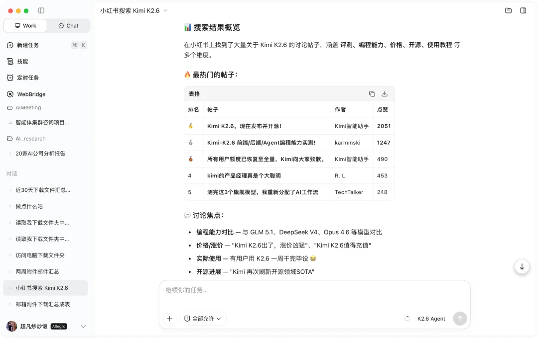 300 个 AI 和我的八块腹肌