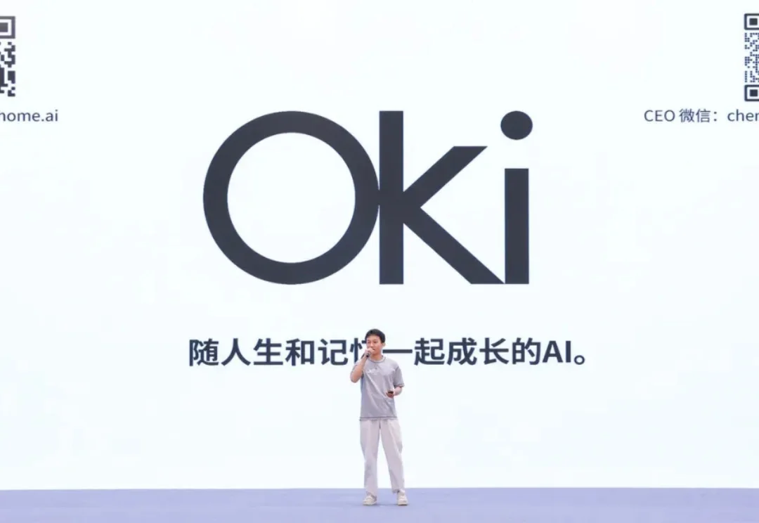 奇绩创坛 2026 春季路演：智能体、具身、FDE 、AI Infra，56 个项目完整名单