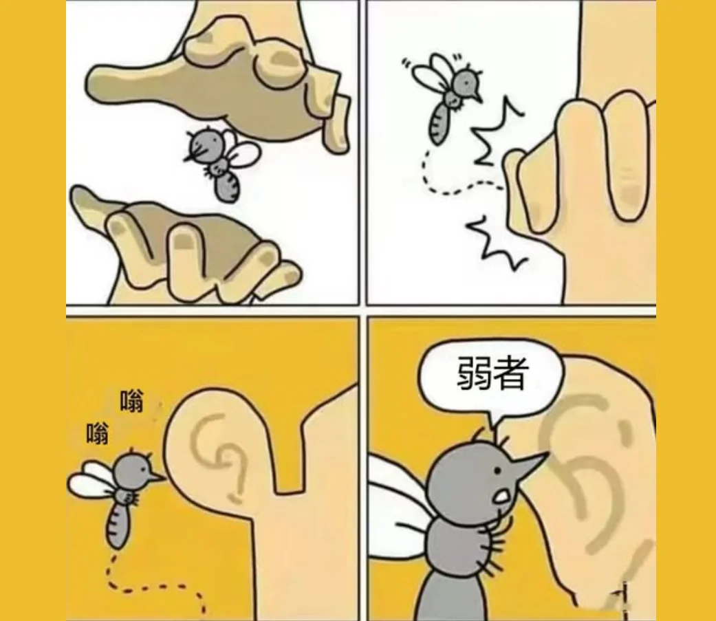 作为一个招蚊体质,这是我第一个真心支持的AI项目