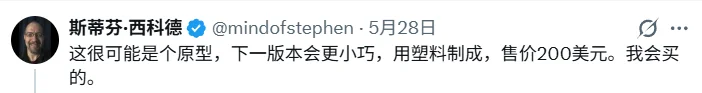 作为一个招蚊体质,这是我第一个真心支持的AI项目