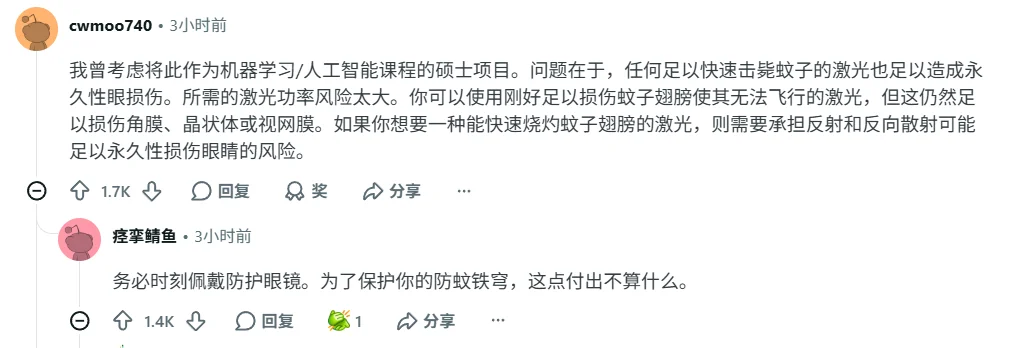 作为一个招蚊体质,这是我第一个真心支持的AI项目