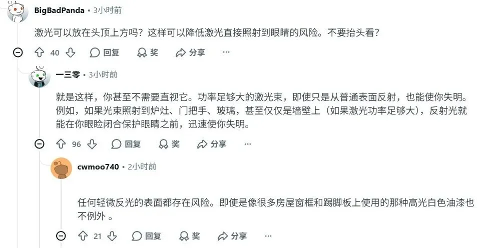 作为一个招蚊体质,这是我第一个真心支持的AI项目