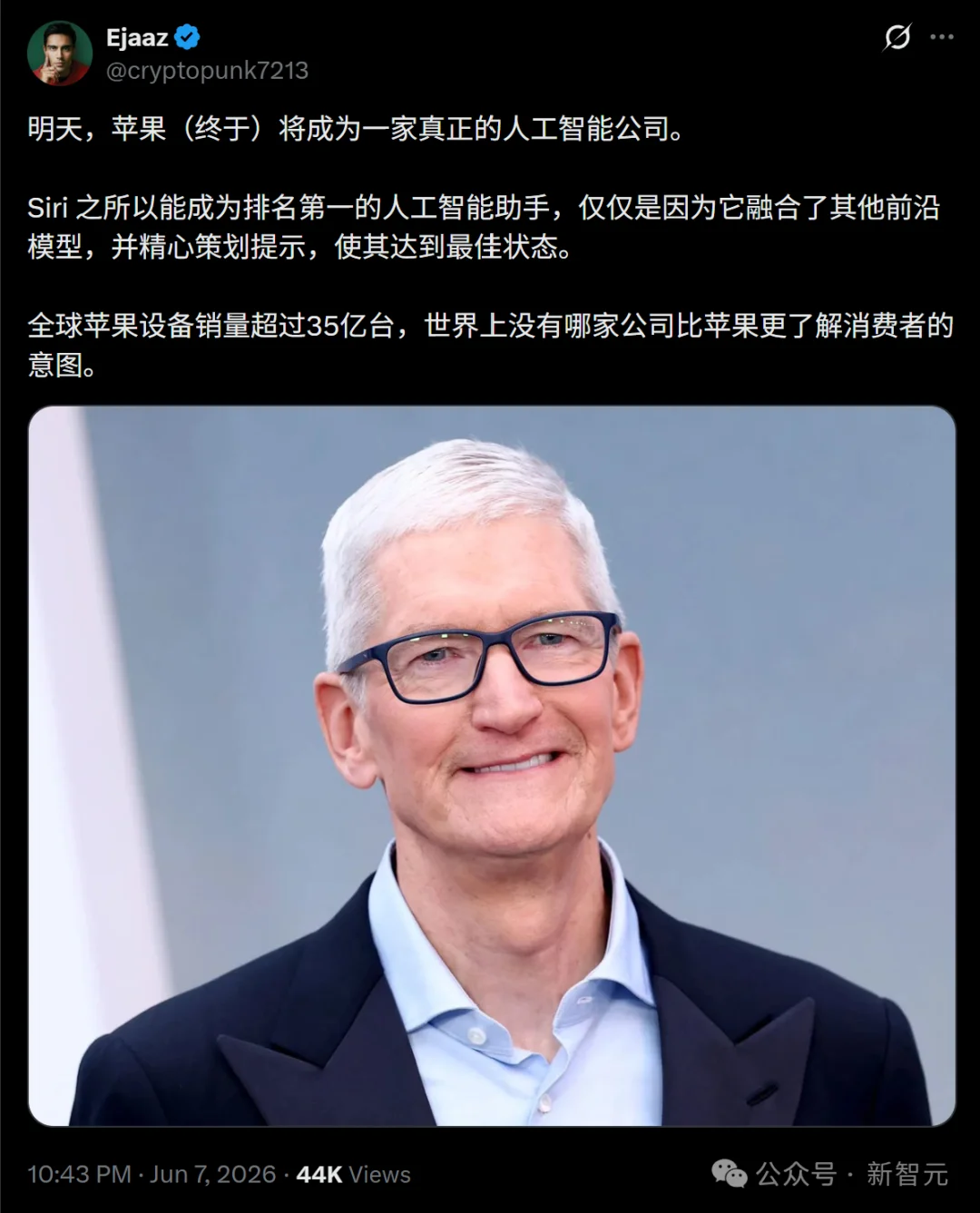 今夜，库克终极绝唱！25亿苹果设备用AI重生