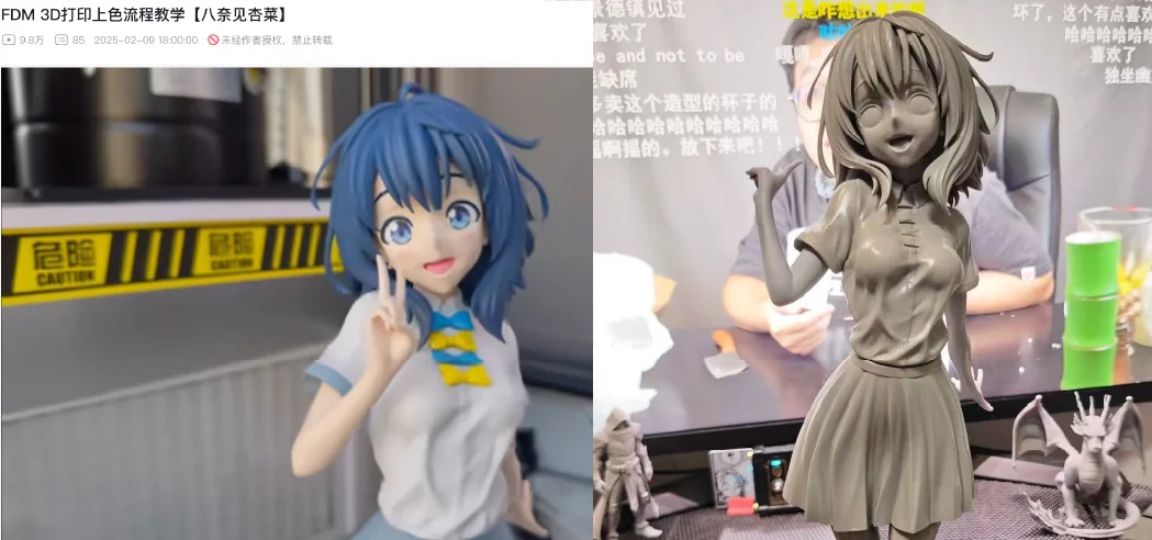B站年轻人,买爆“AI外挂三件套”