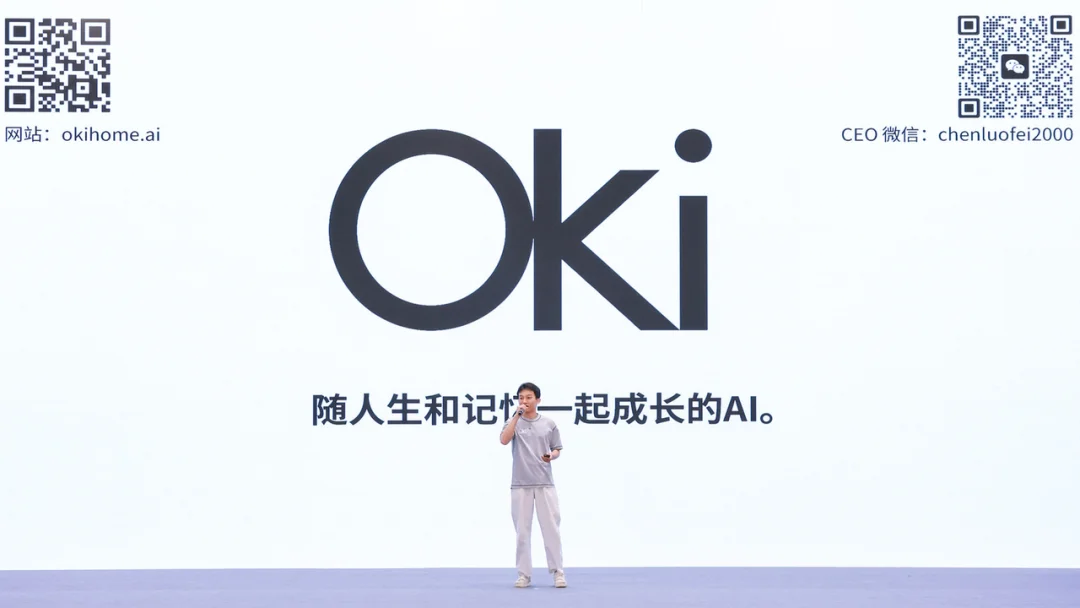 奇绩创坛 2026 春季路演:智能体、具身、FDE 、AI Infra,56 个项目完整名单