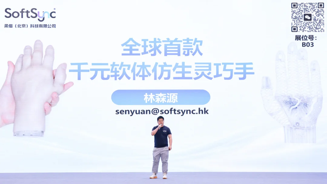 奇绩创坛 2026 春季路演:智能体、具身、FDE 、AI Infra,56 个项目完整名单