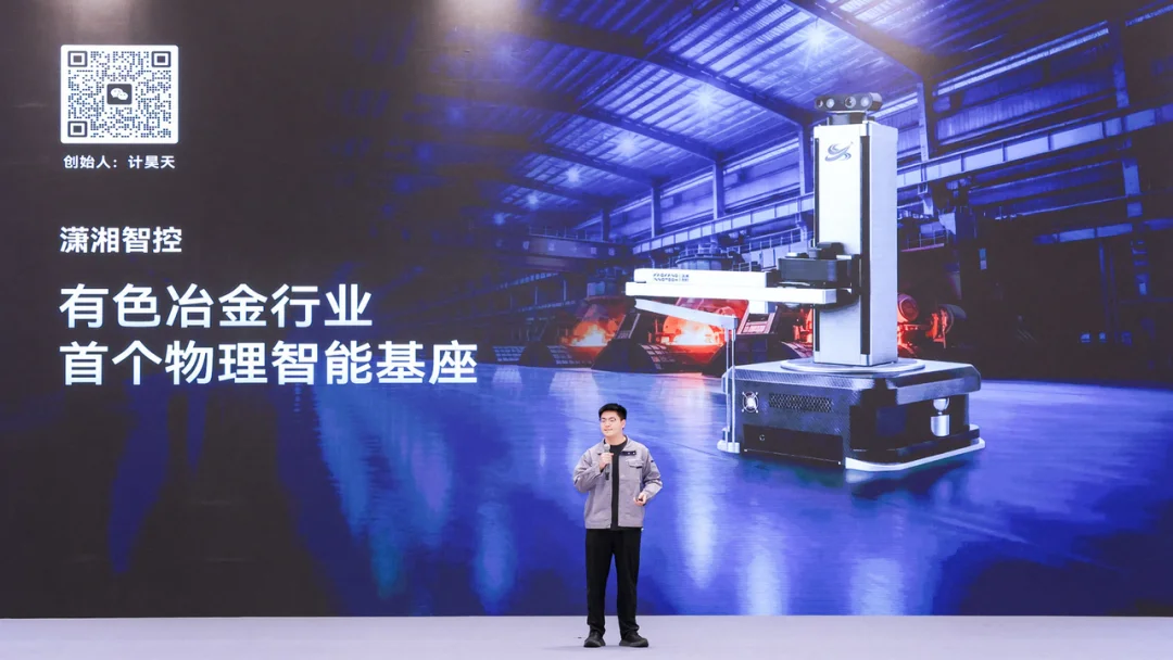 奇绩创坛 2026 春季路演:智能体、具身、FDE 、AI Infra,56 个项目完整名单