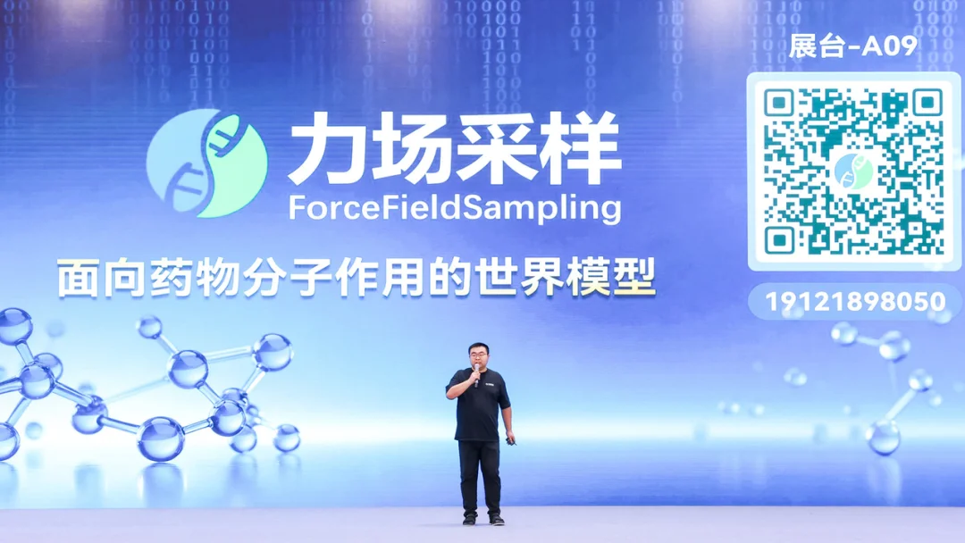 奇绩创坛 2026 春季路演:智能体、具身、FDE 、AI Infra,56 个项目完整名单