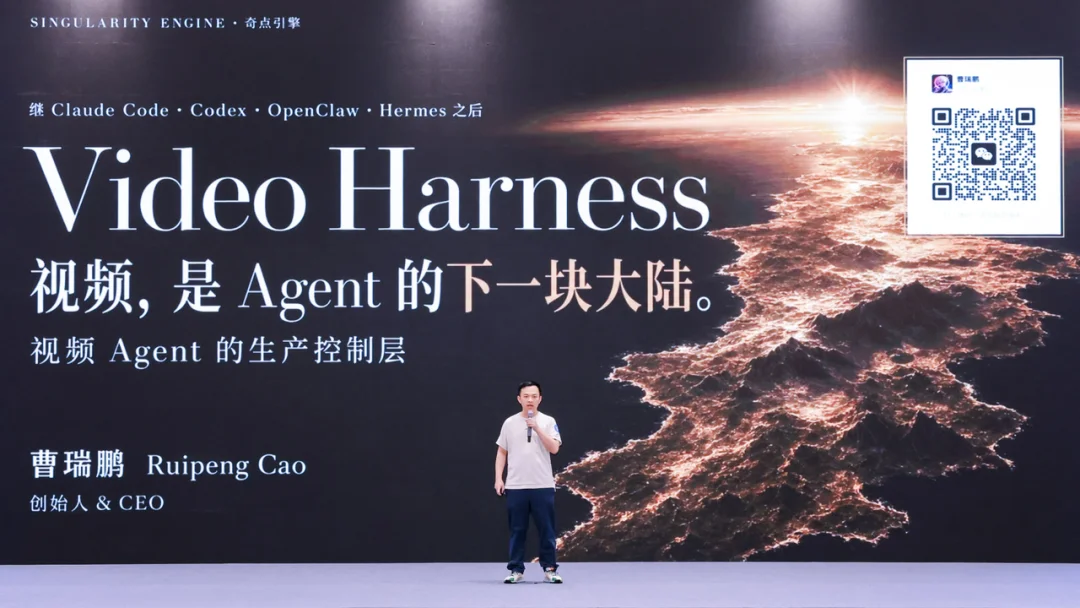 奇绩创坛 2026 春季路演:智能体、具身、FDE 、AI Infra,56 个项目完整名单