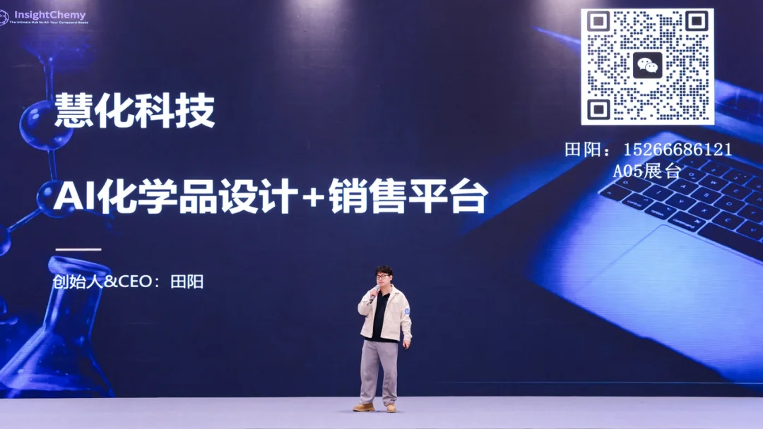奇绩创坛 2026 春季路演:智能体、具身、FDE 、AI Infra,56 个项目完整名单
