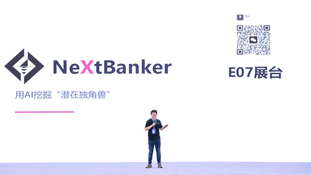 奇绩创坛 2026 春季路演:智能体、具身、FDE 、AI Infra,56 个项目完整名单
