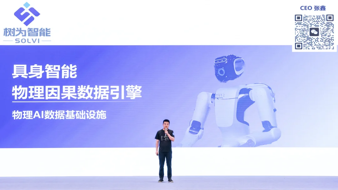 奇绩创坛 2026 春季路演:智能体、具身、FDE 、AI Infra,56 个项目完整名单