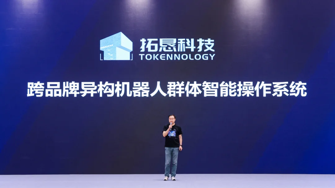 奇绩创坛 2026 春季路演:智能体、具身、FDE 、AI Infra,56 个项目完整名单