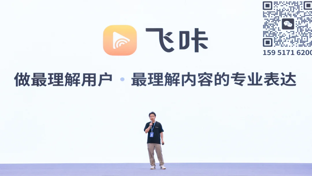 奇绩创坛 2026 春季路演:智能体、具身、FDE 、AI Infra,56 个项目完整名单