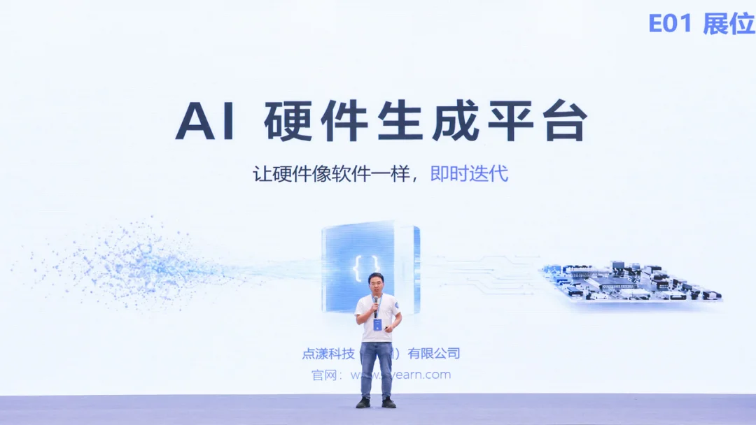 奇绩创坛 2026 春季路演:智能体、具身、FDE 、AI Infra,56 个项目完整名单