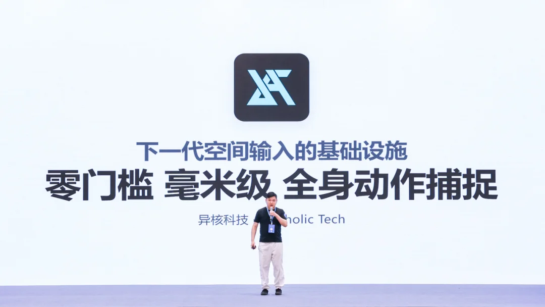 奇绩创坛 2026 春季路演:智能体、具身、FDE 、AI Infra,56 个项目完整名单