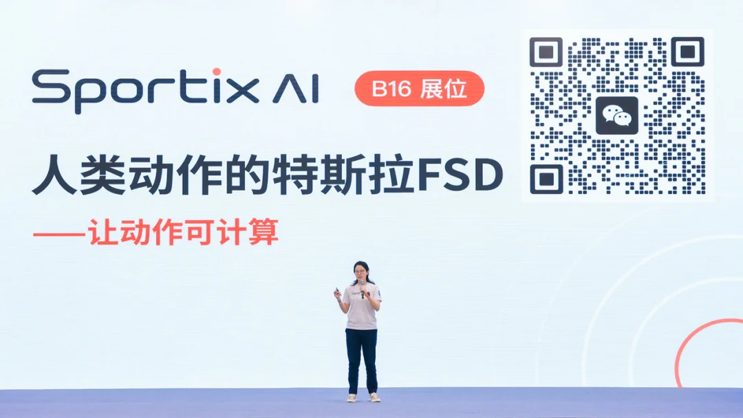 奇绩创坛 2026 春季路演:智能体、具身、FDE 、AI Infra,56 个项目完整名单