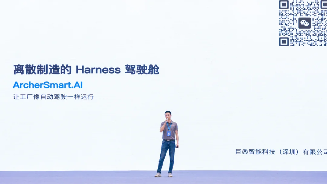 奇绩创坛 2026 春季路演:智能体、具身、FDE 、AI Infra,56 个项目完整名单