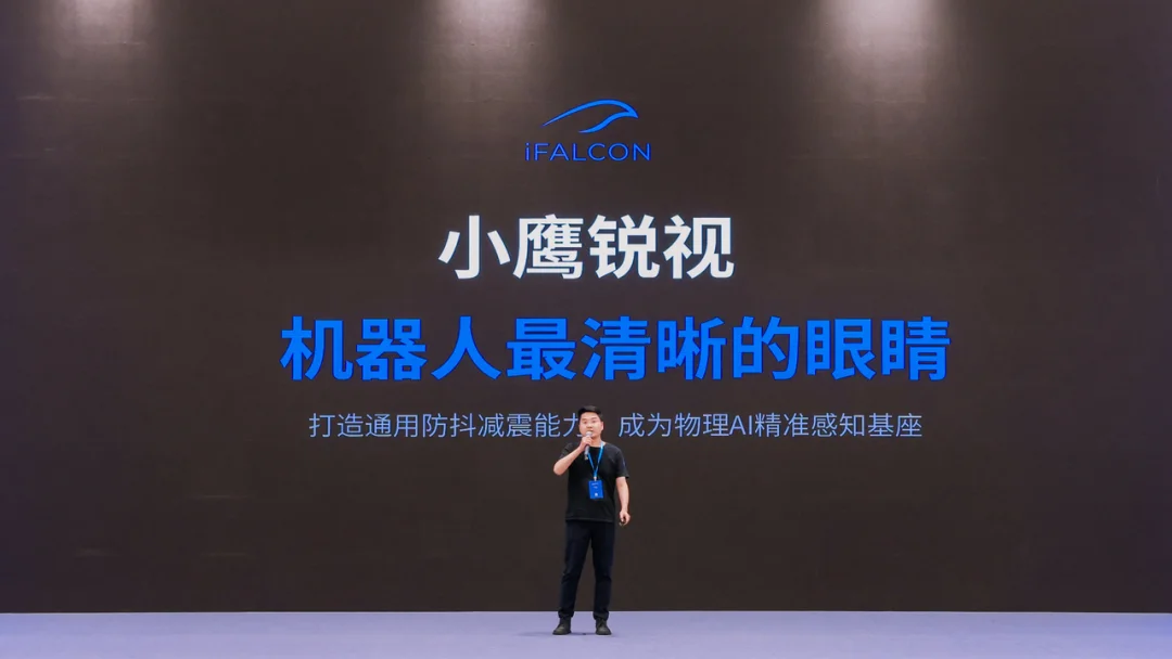 奇绩创坛 2026 春季路演:智能体、具身、FDE 、AI Infra,56 个项目完整名单
