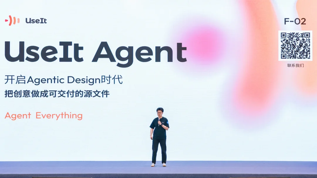 奇绩创坛 2026 春季路演:智能体、具身、FDE 、AI Infra,56 个项目完整名单