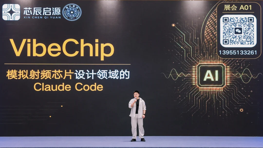 奇绩创坛 2026 春季路演:智能体、具身、FDE 、AI Infra,56 个项目完整名单