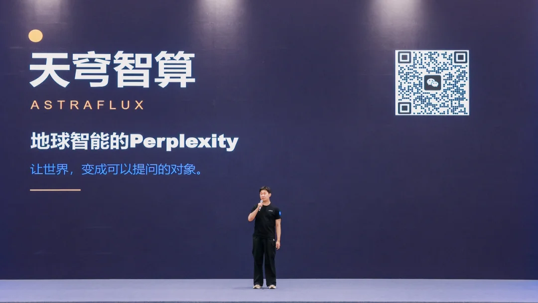 奇绩创坛 2026 春季路演:智能体、具身、FDE 、AI Infra,56 个项目完整名单