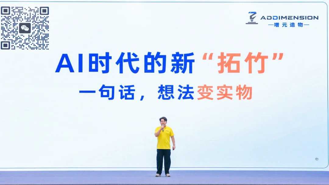奇绩创坛 2026 春季路演:智能体、具身、FDE 、AI Infra,56 个项目完整名单
