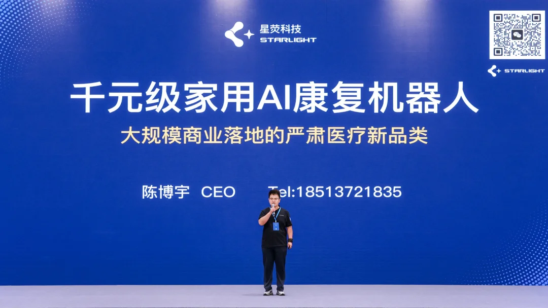 奇绩创坛 2026 春季路演:智能体、具身、FDE 、AI Infra,56 个项目完整名单