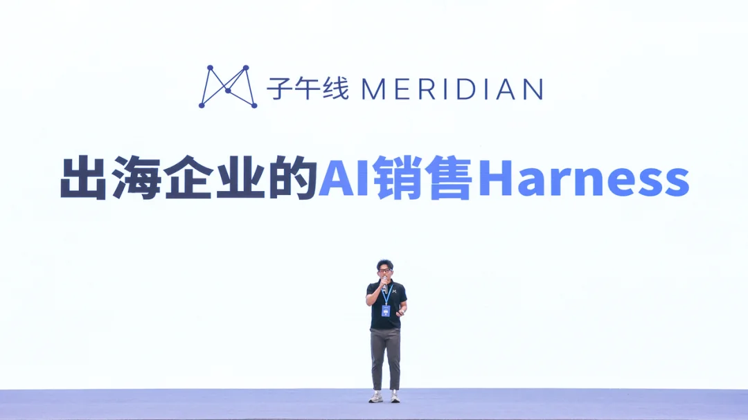 奇绩创坛 2026 春季路演:智能体、具身、FDE 、AI Infra,56 个项目完整名单