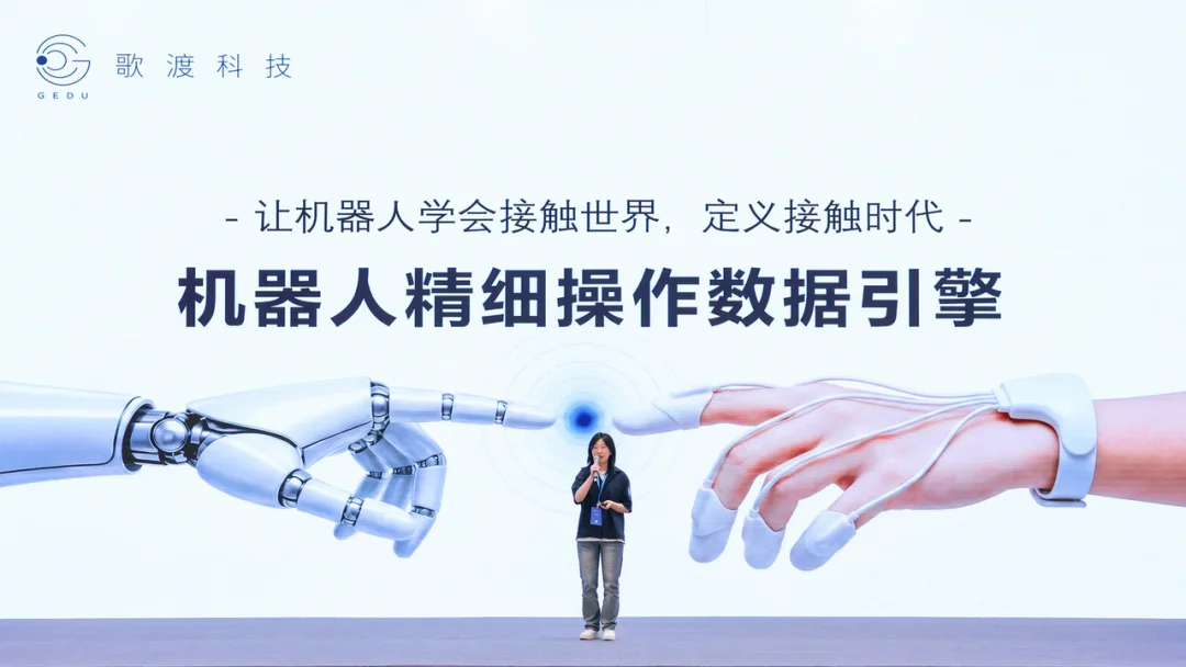 奇绩创坛 2026 春季路演:智能体、具身、FDE 、AI Infra,56 个项目完整名单