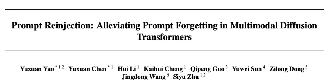 ICML 2026｜文生图模型也会「忘词」？复旦创智等提出Prompt Reinjection，无需训练提升文生图指令遵循能力