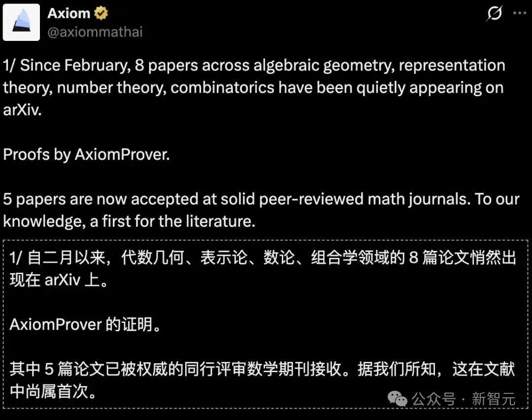 降维打击!数学博士熬秃头,AI数学家:上午出题,下午4点交证明