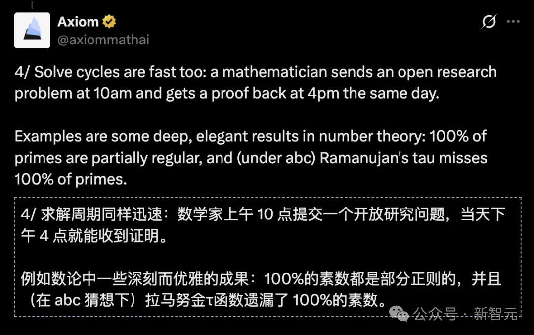 降维打击!数学博士熬秃头,AI数学家:上午出题,下午4点交证明