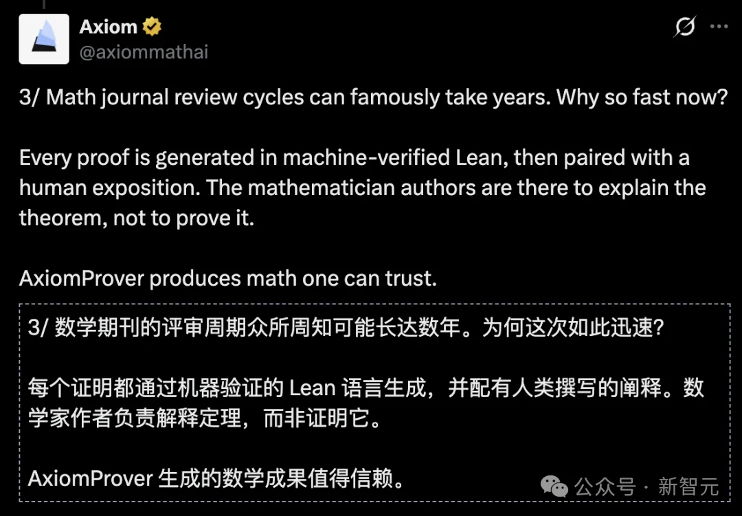 降维打击!数学博士熬秃头,AI数学家:上午出题,下午4点交证明