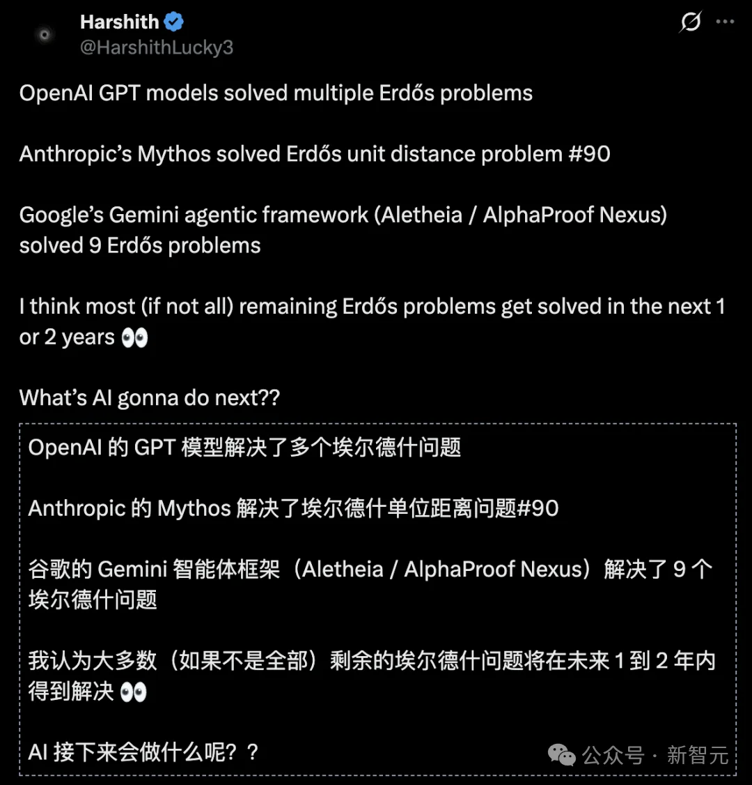 降维打击!数学博士熬秃头,AI数学家:上午出题,下午4点交证明