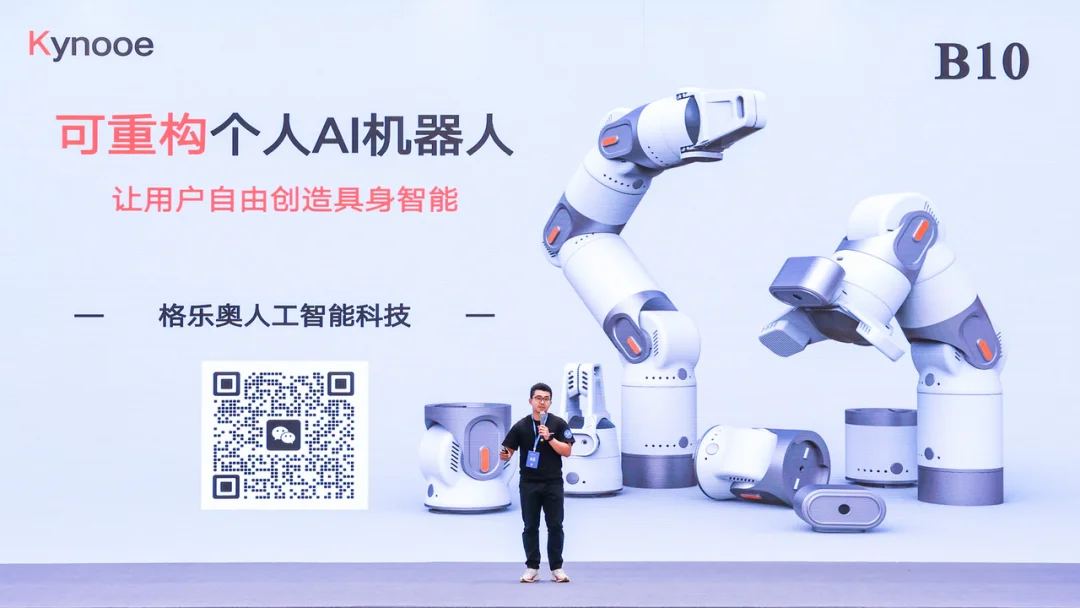 奇绩创坛 2026 春季路演:智能体、具身、FDE 、AI Infra,56 个项目完整名单