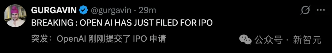 突发！OpenAI秘密递表冲刺万亿IPO，奥特曼许诺人手一个AGI