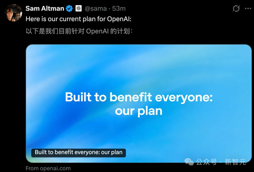 突发！OpenAI秘密递表冲刺万亿IPO，奥特曼许诺人手一个AGI